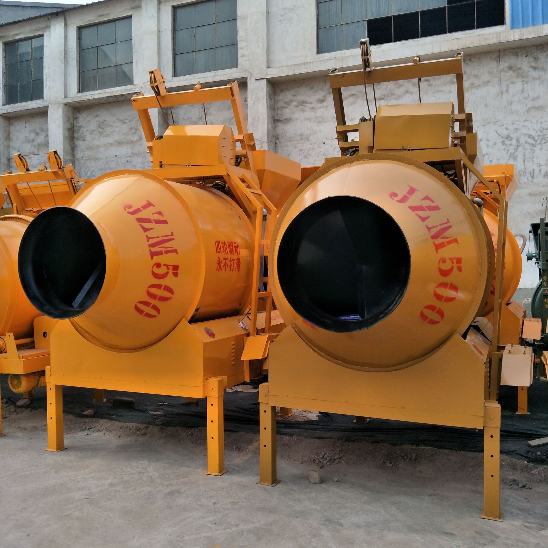 销售jzm750型混凝土搅拌机 全自动砂石水泥滚筒搅拌混合设备