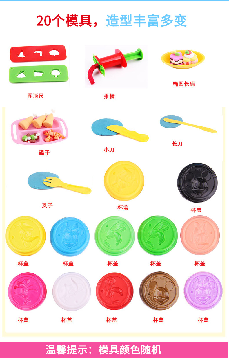 迪士尼橡皮泥3d彩泥模具套装12色粘土小麦彩泥捏面人泥土玩具