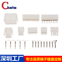 深圳工厂 数码产品5557插接件5557针座插座端子接线座