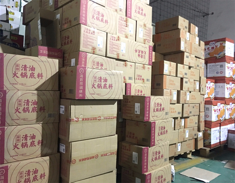 烤肉蘸酱_海底捞火锅蘸料120g花生麻酱火锅底料烤肉蘸 - 阿里巴巴