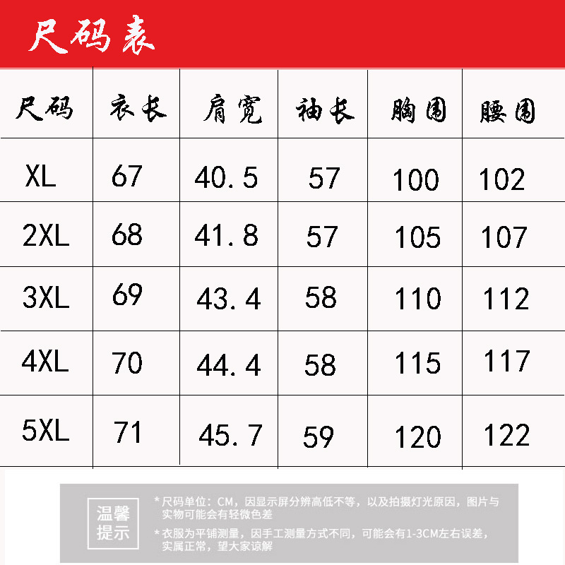 中老年女装-奶奶毛呢外套中老年人秋装女大衣60-70岁妈妈装秋冬大衣