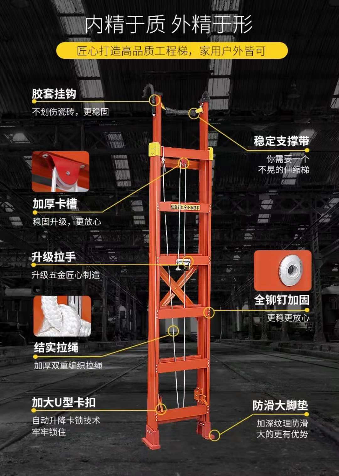 富士峰拉绳伸缩梯子家用单梯定制多功能伸缩梯子