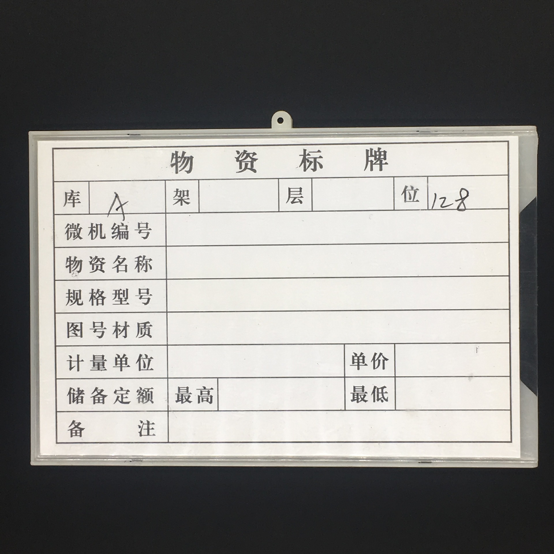 厂家直销4位5位数转盘带月份磁铁物资标识材料卡仓库卡片货架卡片