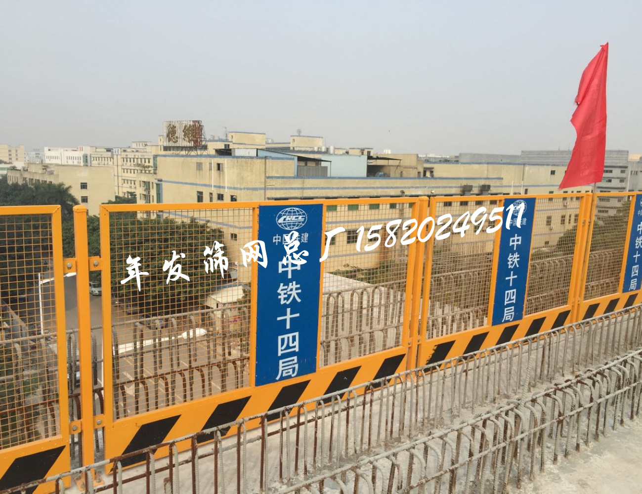 定型化护栏 基坑隔离安全护栏网 临边施工警示围栏