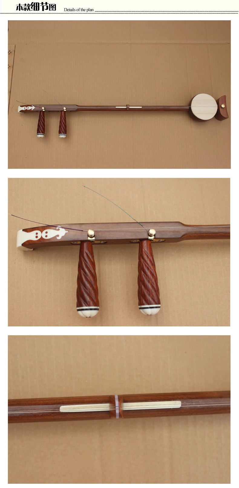 乐魂厂家直销专业红檀板胡高音中音低音评剧豫剧歌剧秦腔乐器