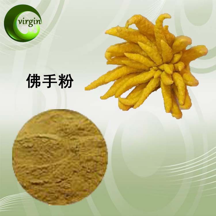 厂家直销,佛手粉,打粉,细粉,货源充足,实力源头,品质保证.