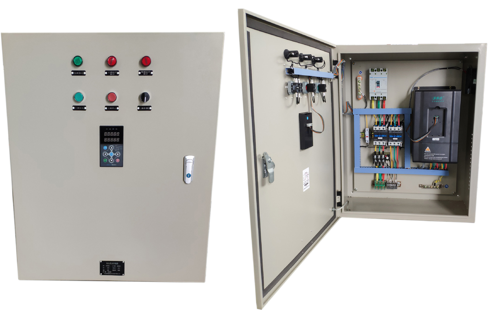 变频恒压供水控制箱15kw1配电箱来图定制源头厂家