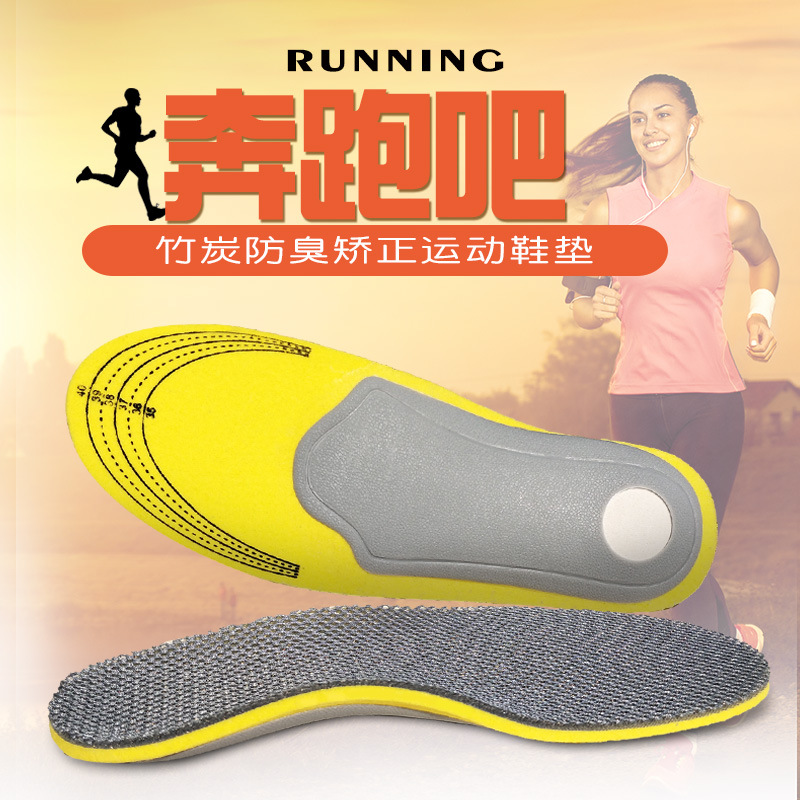 men‘s breathable shock-absorbing bamboo charcoal women‘s running insole flat arch support military training wholesale