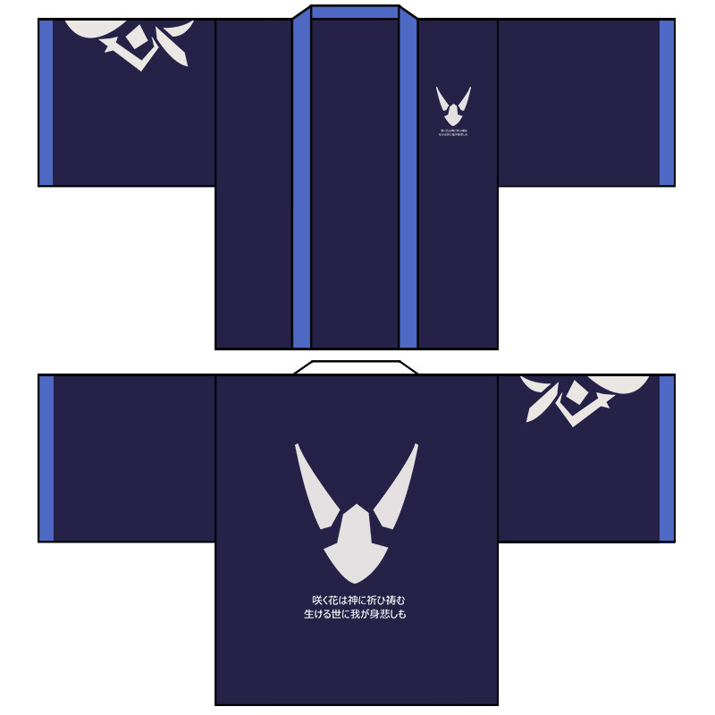 来图制作浴衣法披动漫羽织日系社服应援和服原创设计diy厂家