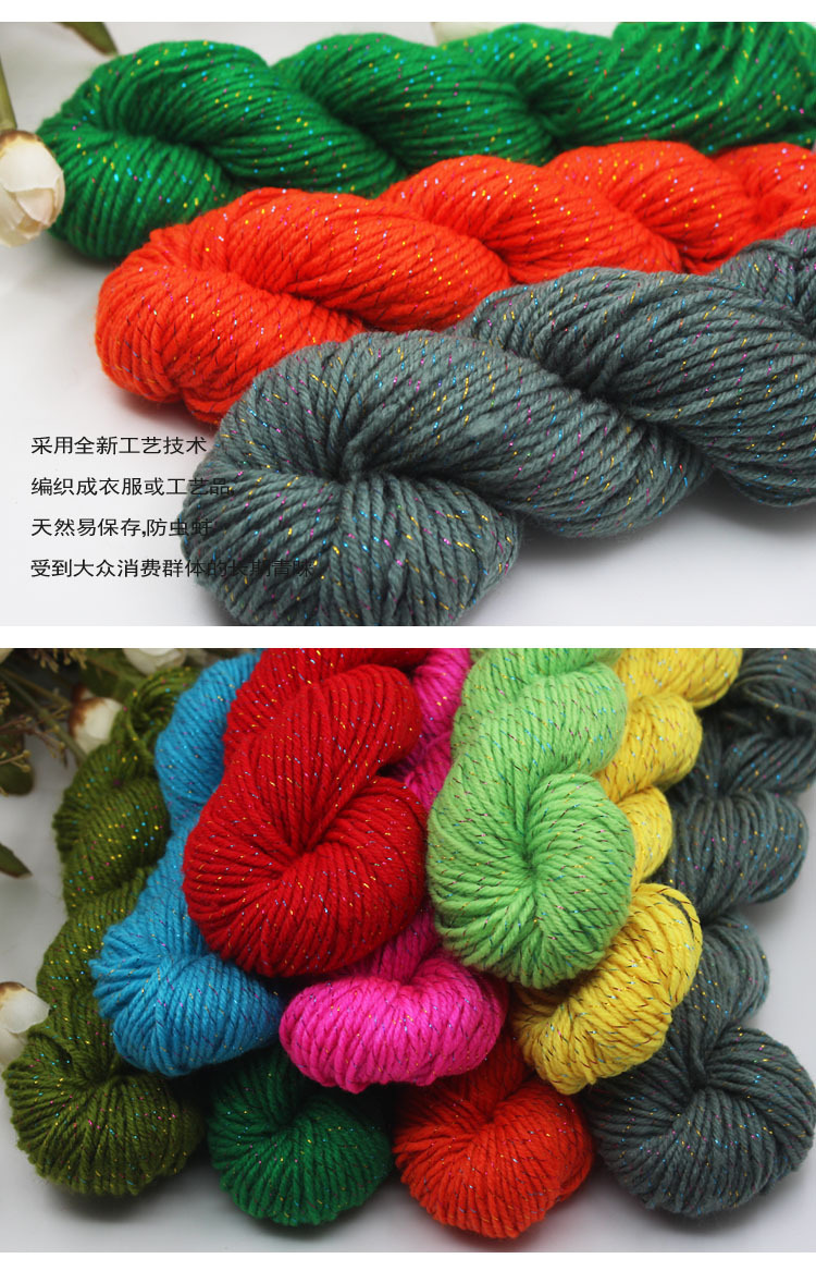 晴纶线批发中粗腈纶毛线外贸深度定制手编钩织拖鞋中粗绞纱毛线