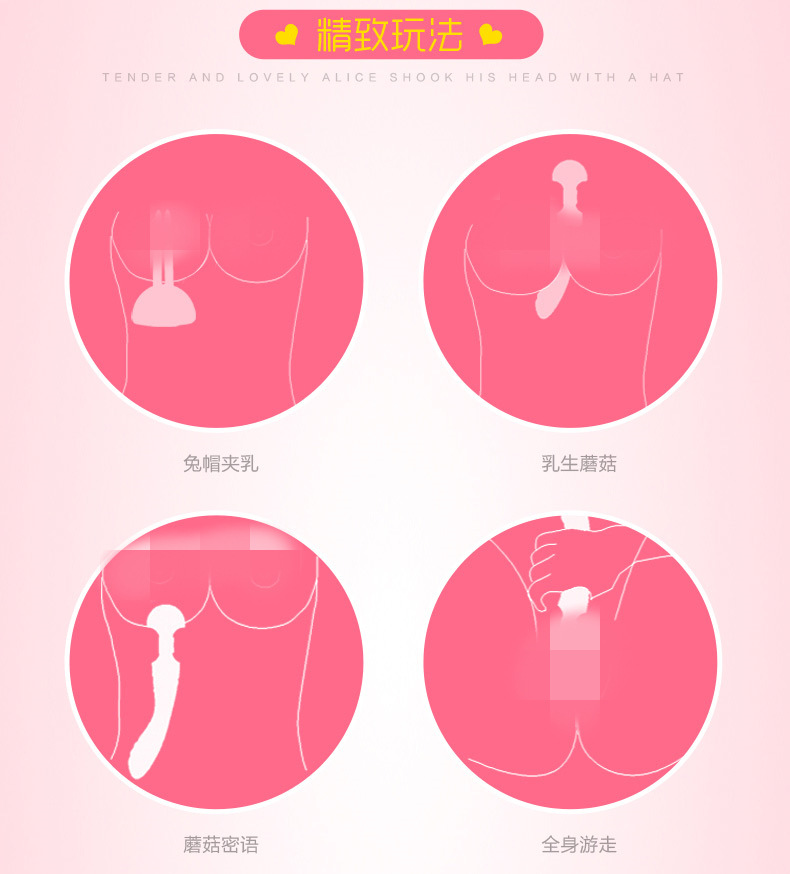 爱丽丝av震动棒2_11.jpg
