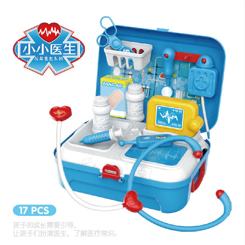 Cross-Border Children's Simulation Kitchen Cooking Tableware Cosmetics Doctor Tool Set Play House Backpack Box Toy