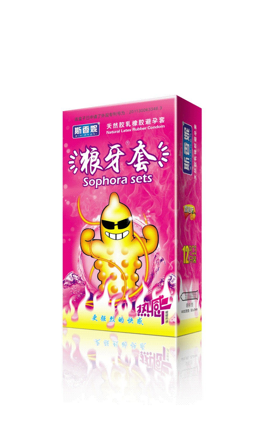 斯香妮g点狼牙套 12只装避孕套带刺大颗粒异形安全套成人情趣用品