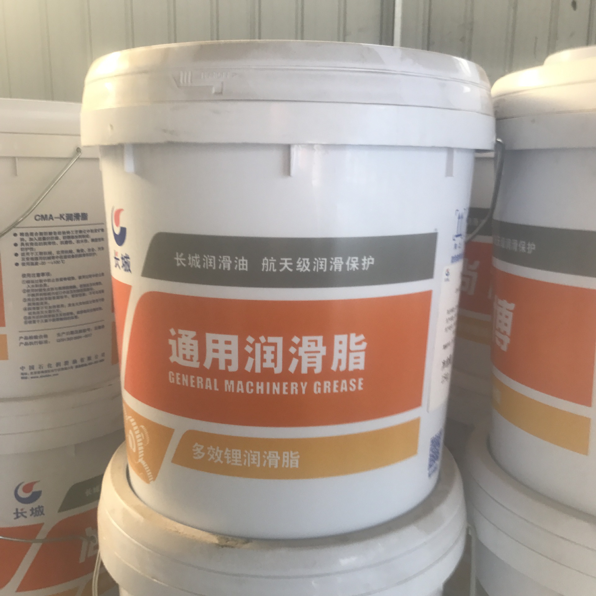 促销长城尚博cma-k润滑脂3号 通用轴承润滑脂 多效锂基脂黄油15kg-阿