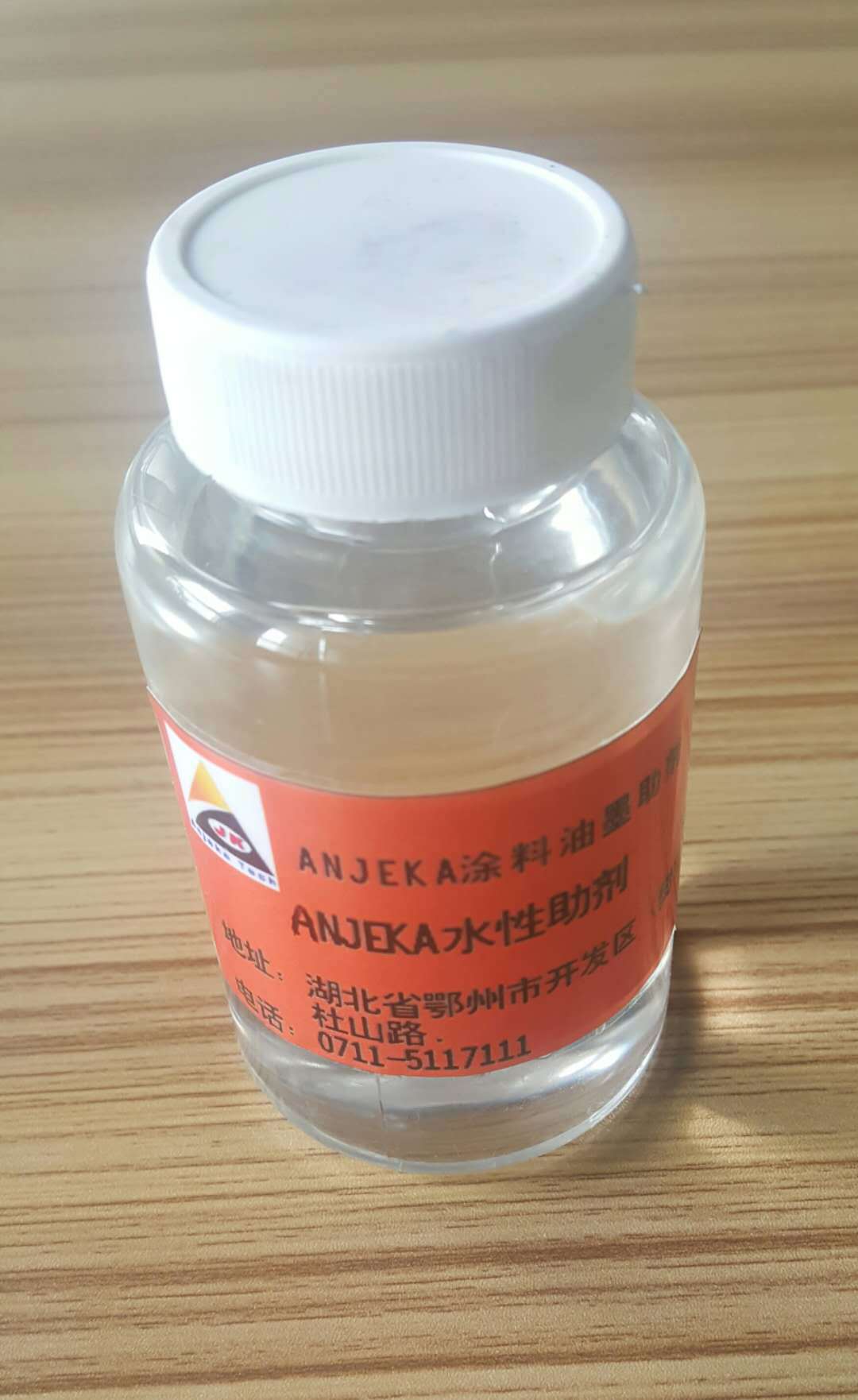 anjeka水性助剂