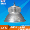 direct deal led Fin mining lamp 80W-300W workshop Factory building Factory lights led Fin mining lamp direct deal led Fin mining lamp 80W-300W workshop Factory building Factory lights led Fin mining lamp