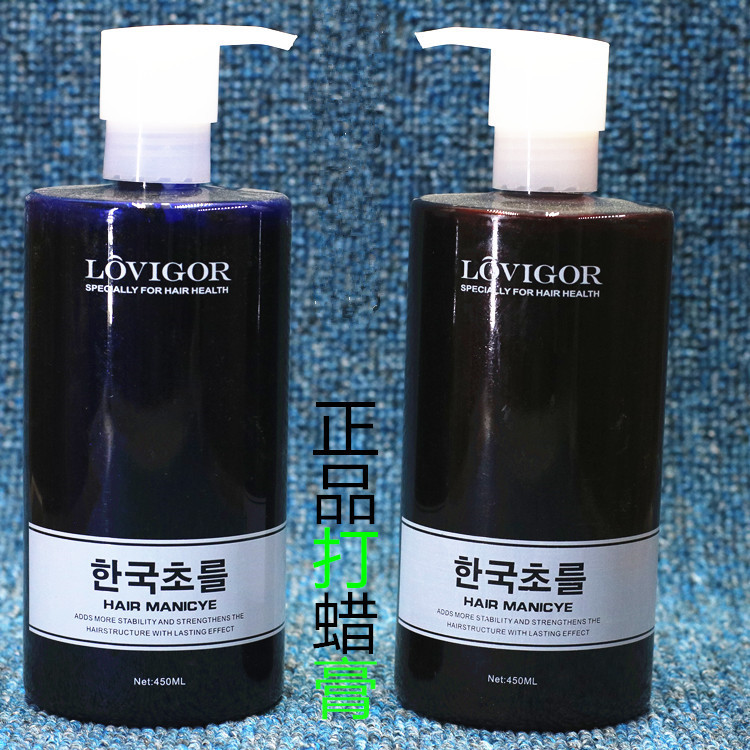 染发指甲油打蜡膏