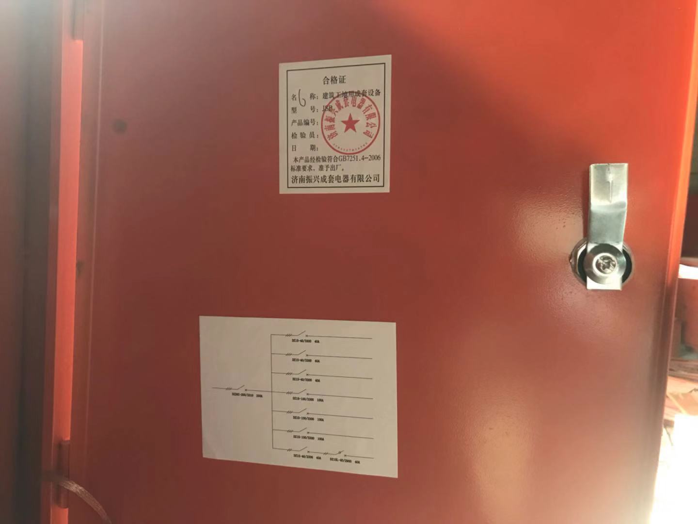 二级配电箱jsp 建筑工地 地铁工地 高铁工地