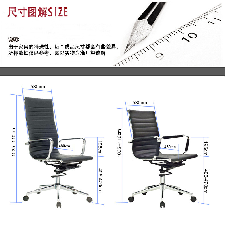 厂家直销现代伊姆斯中班 职员椅 办公转椅 网吧休闲电脑椅子