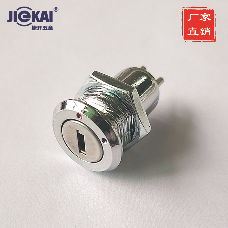 jk100环保进口钥匙开关16mm电源开关锁739电子锁金属开关锁匙