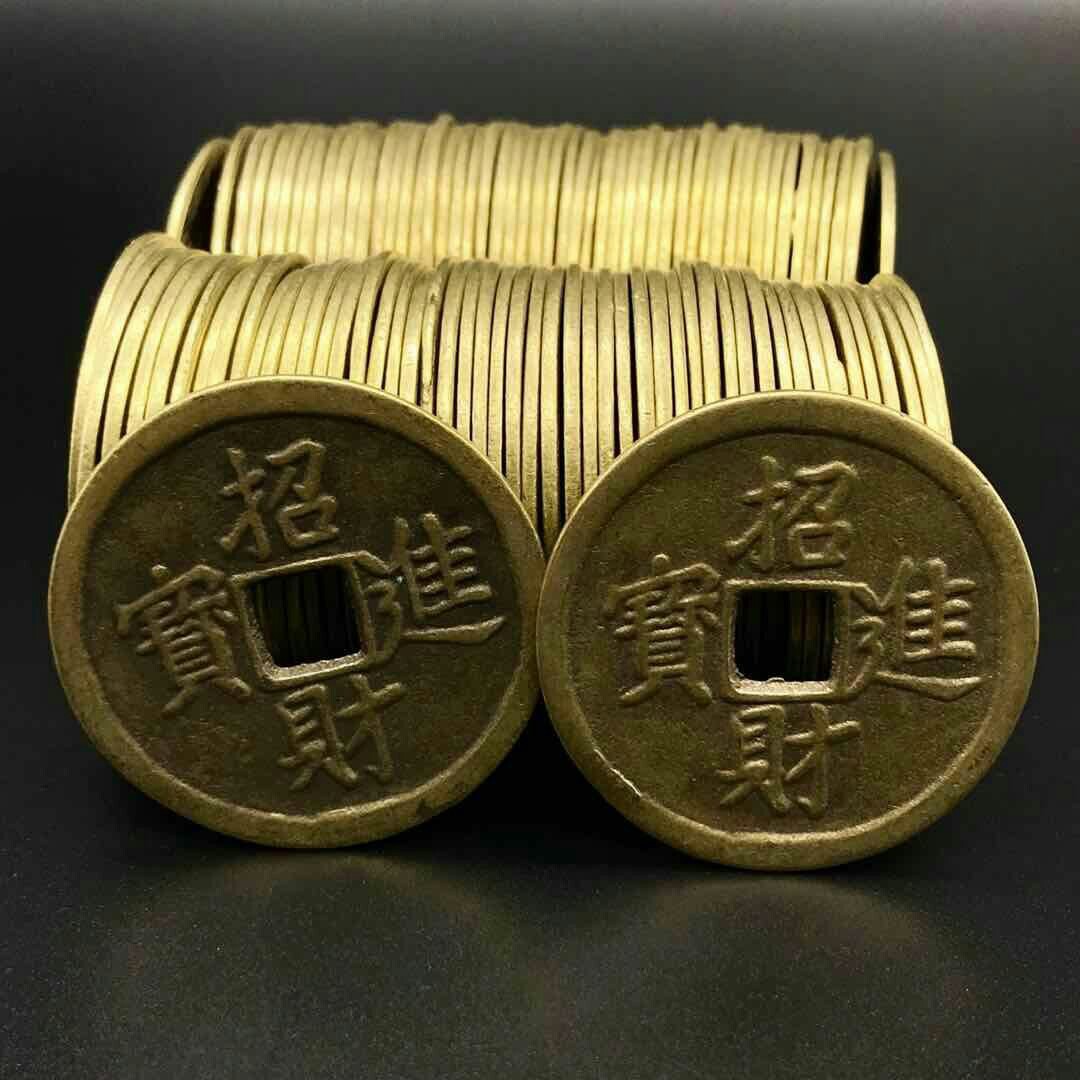 3cm八卦铜钱钱币挂饰