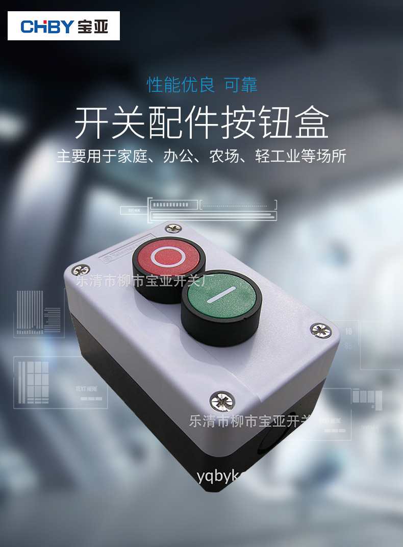 温州 是否进口 否 品牌 其他 型号 xel-2 产品类型 电气开关 按钮头