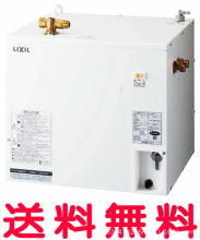 供应日本LIXIL温水器EHPN-CA25V1恒越峰直销