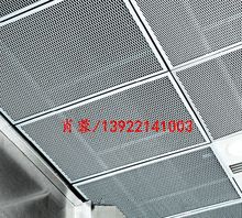 穿孔网板天花 | 冲孔2.0厚铝合金网格板吊顶天花