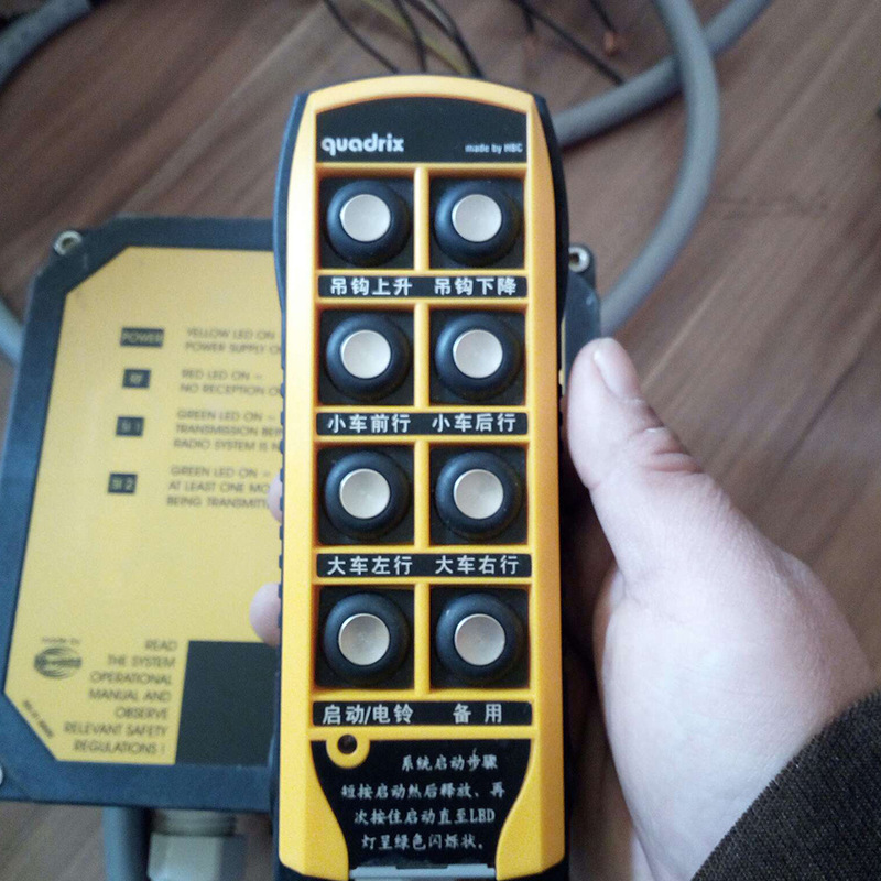 德国海希hbc512遥控器516 摇杆524 736主副钩行车配件电池充电器