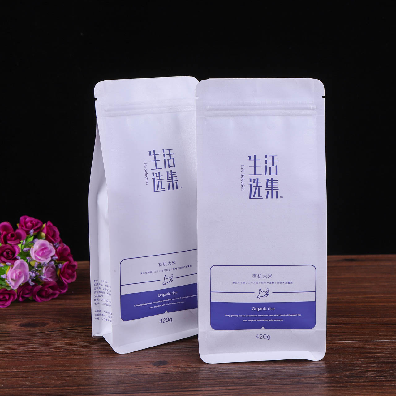 厂家直销八边封拉链自立自封袋宠物零食开口平底袋大米袋子可定制