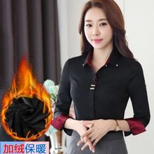 XN666职业衬衫女长袖修身显瘦工作服商务正装打底白衬衣/一件代发
