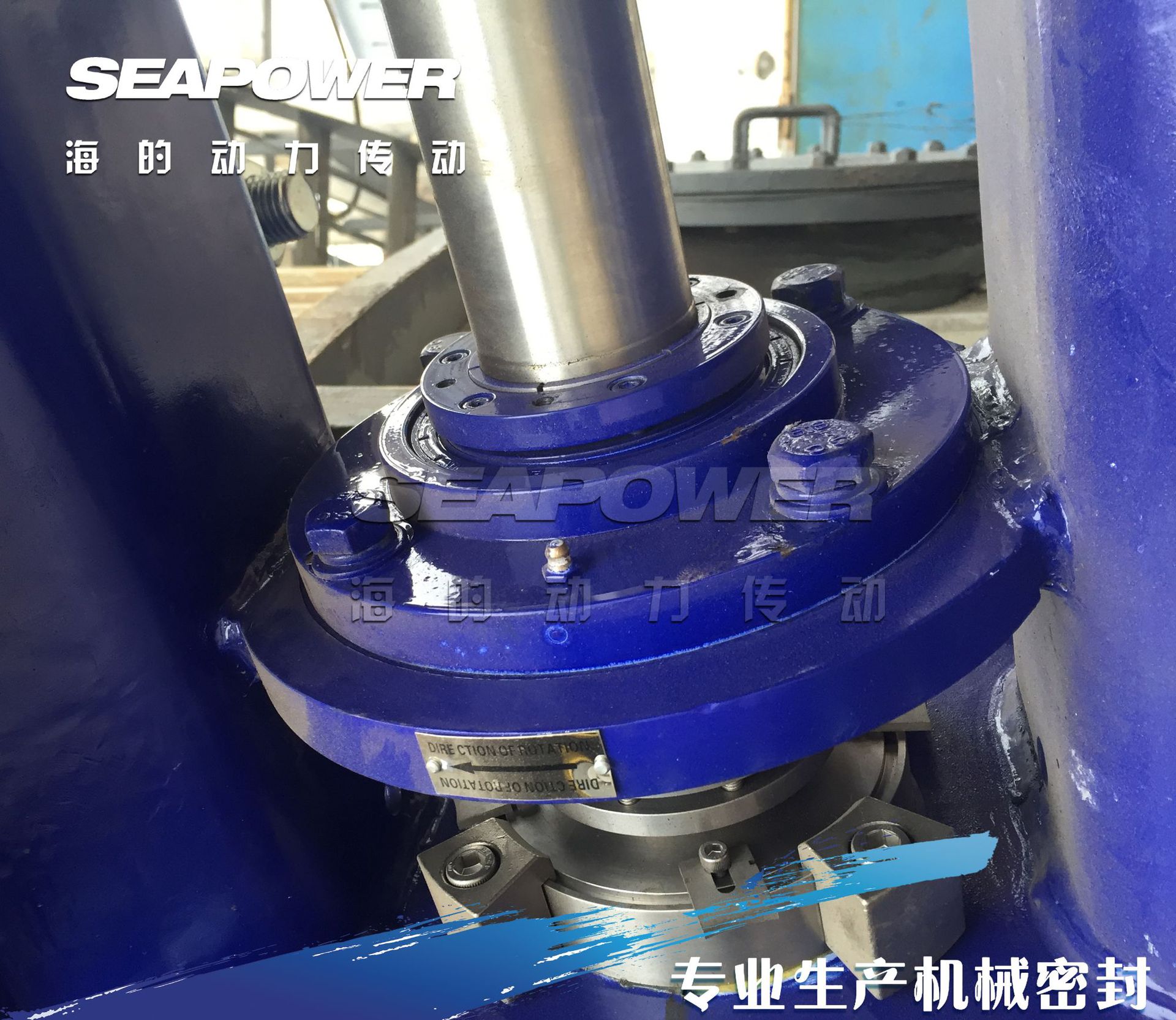 45/4.73吸收塔搅拌器专用轴承主件单端面集装式