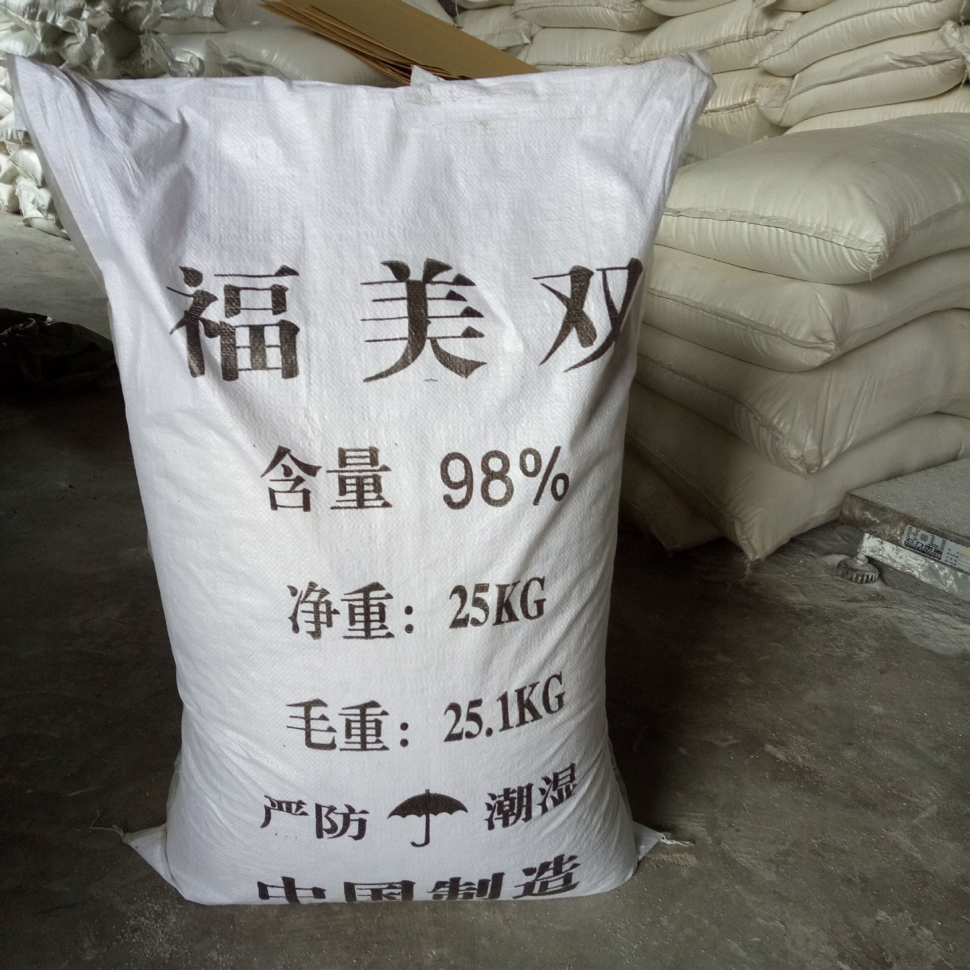 现货供应促进剂tmtd 福美双可湿性粉剂98%【质量保障】