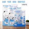 Small goldfish 16k transparent White thickening activity pupil pp Slipcase autohesion Book cover wholesale 10 Zhang into