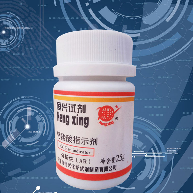 钙羧酸指示剂 分析纯 ar 25g/瓶 3737-95-9