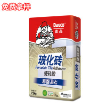 德高Davco瓷砖粘结剂粘合剂 玻化砖瓷砖胶20KG 快干贴瓷砖胶粘剂