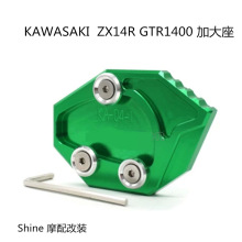 川崎 KAWASAKI ZX14R GTR1400 改装脚垫撑座 边撑脚撑加大座