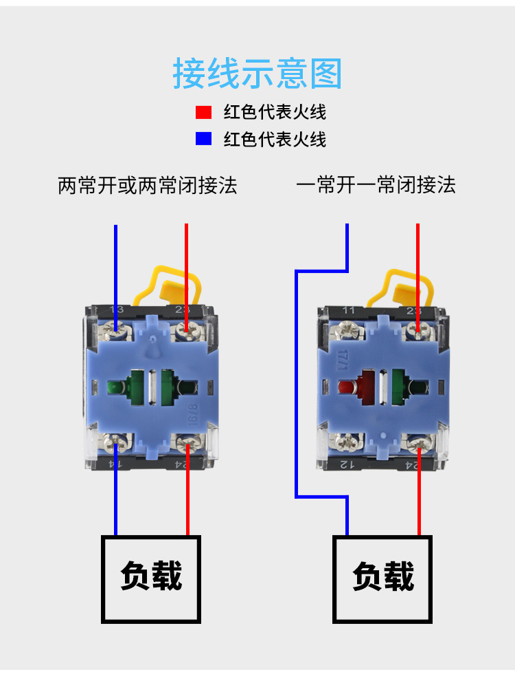 一佳按钮 yj139-la38a-11md 自复/自锁 蘑菇头带灯按钮22mm