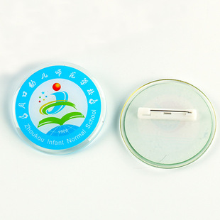 厂家直销亚克力圆形徽章塑料校徽校牌亚克力磁铁磁性徽章胸章定做