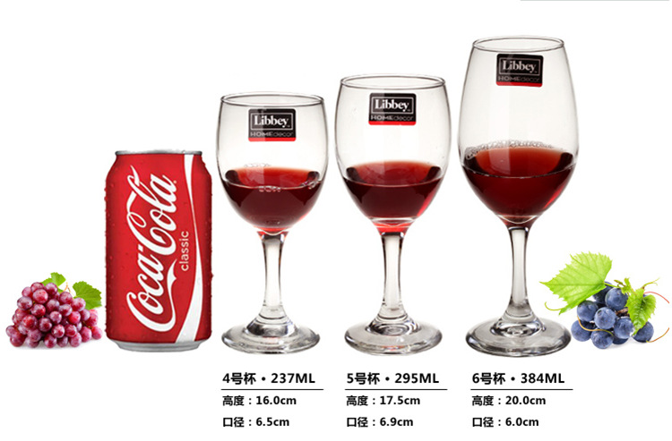 利比高脚杯红酒杯波尔多红酒杯勃艮第红酒杯科珀系列384ml f9945