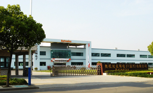 奥托尼克斯拥有6000余种高品质产品,产品远销世界100多个国家,为生产