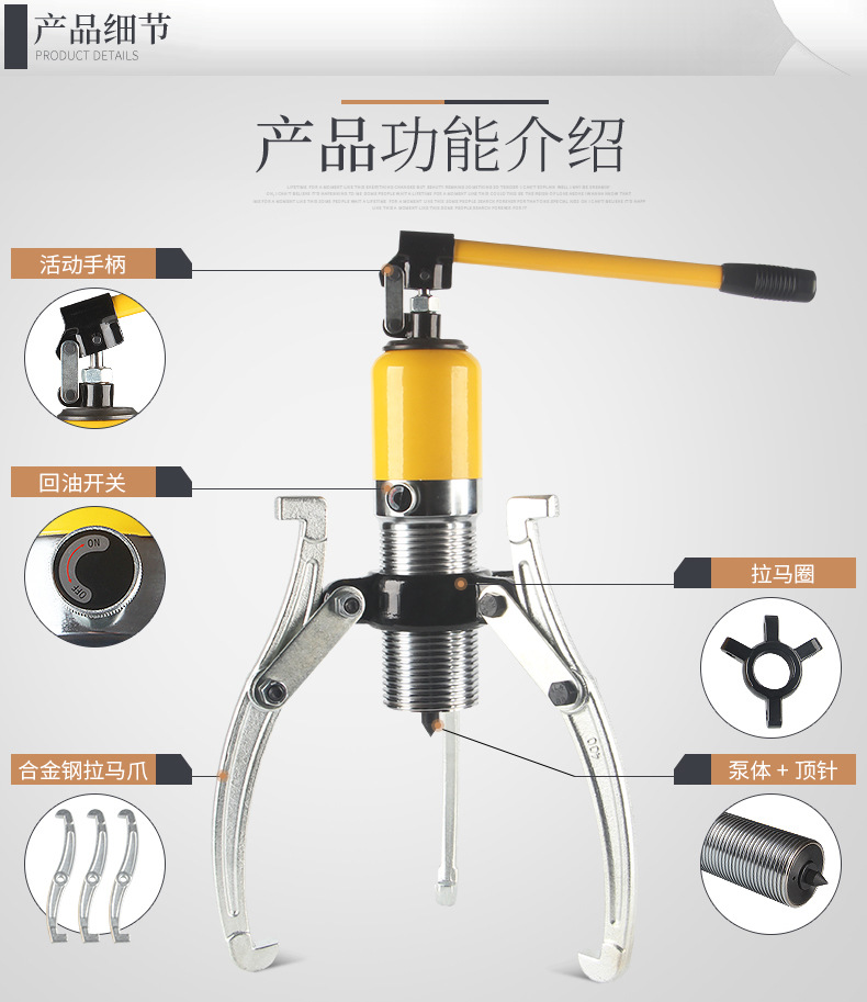 三爪拉马yl-10t 液压拉马工具 10吨拔轮器 轴承拔轮器 拆卸工具