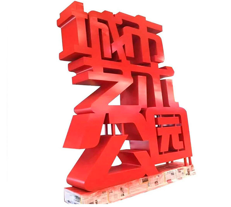 定制落地不锈钢双面立体字现货户外广告招牌发光字企业形象双面字