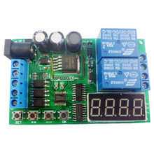 IO53A02 5-24V多功能电机正反转控制器马达启停控制器延时限位
