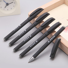 笔黑色广告笔定制印logo中性笔0.5签字笔塑料水笔礼品圆珠笔文具