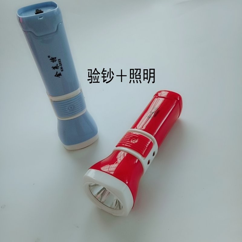 金莱特手电筒 led手握式验钞迷你便携式手电日用百货9元9十元货源