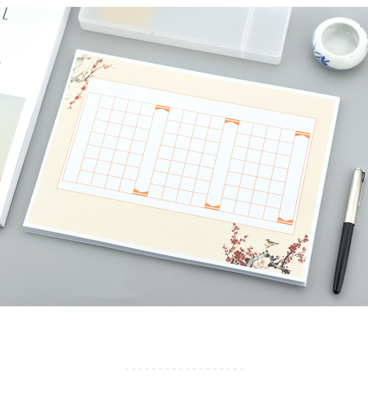 a4硬笔书法作品纸方格84格中国风七言小学生古诗比赛用纸50张昕果