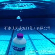 游泳池水处理氯霸酵素澄清剂