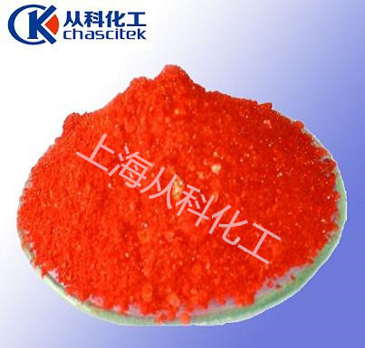 荧光素钠荧光素二钠指示剂1kg包25kg桶