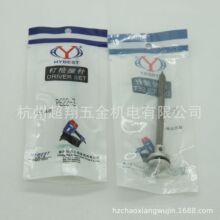 弘愿P625蚊钉枪活塞总成 撞针部装 枪舌 撞针枪针 弘愿钉枪配件